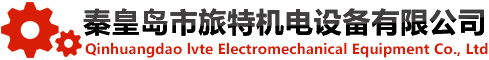 本公司主要經營丹東克隆機械密封，脫硫漿液泵機械密封，脫硫循環泵機械密封，攪拌器機械密封等產品。